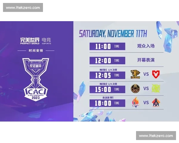 全方位电竞赛事视频直播平台精彩纷呈赛事即时观看尽在掌握