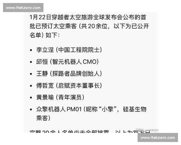 突发官宣引爆全网热议背后真相全面曝光震撼娱乐圈格局再生变数