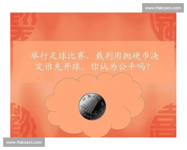 裁判判罚细节解析与比赛公平性影响全面研究